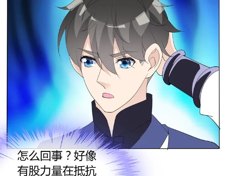 第34话 提灯笼的姑娘 第112页
