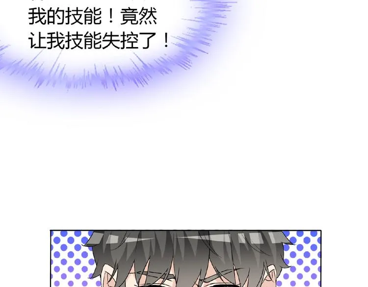 第34话 提灯笼的姑娘 第113页