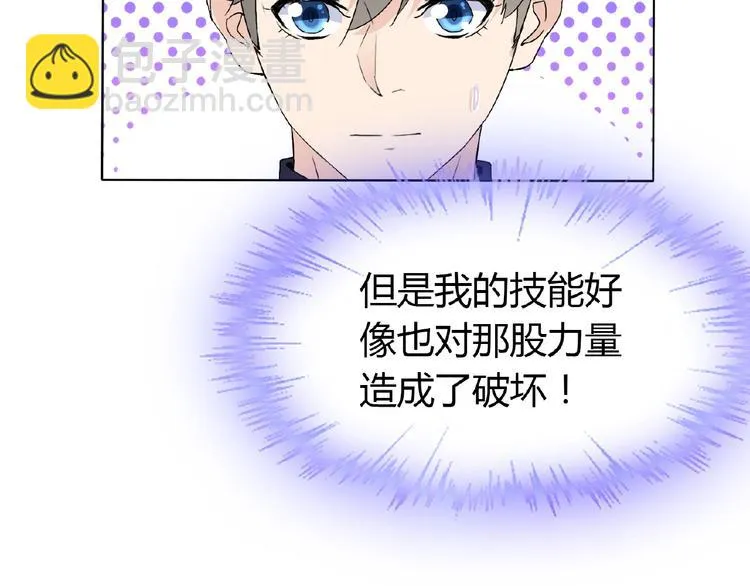 第34话 提灯笼的姑娘 第114页