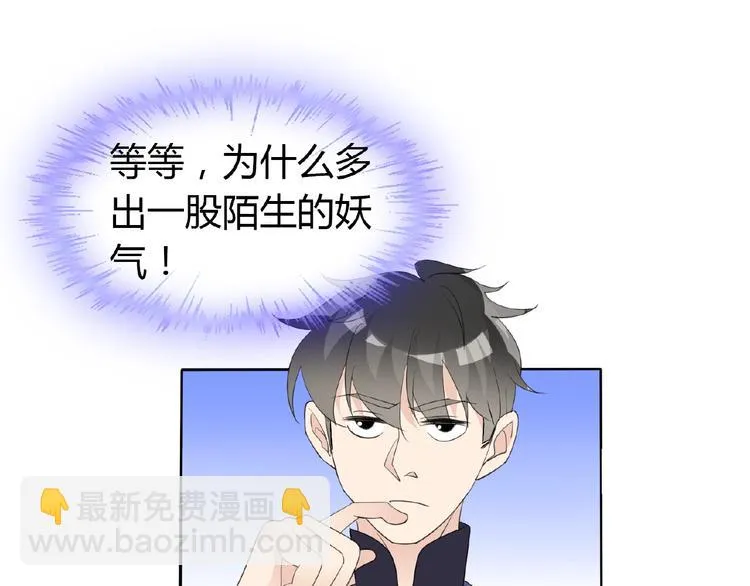 第34话 提灯笼的姑娘 第116页