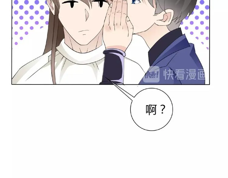 第34话 提灯笼的姑娘 第121页
