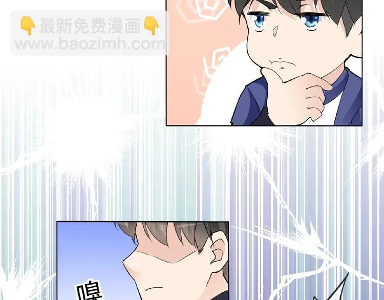 第34话 提灯笼的姑娘 第127页