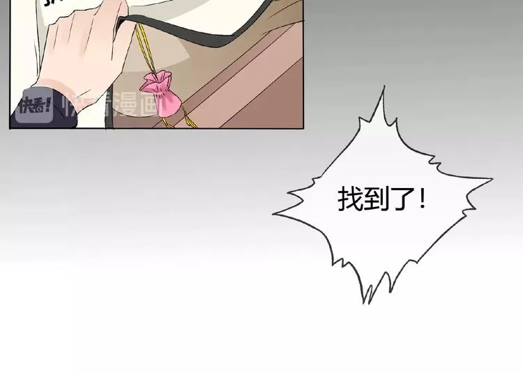 第34话 提灯笼的姑娘 第130页