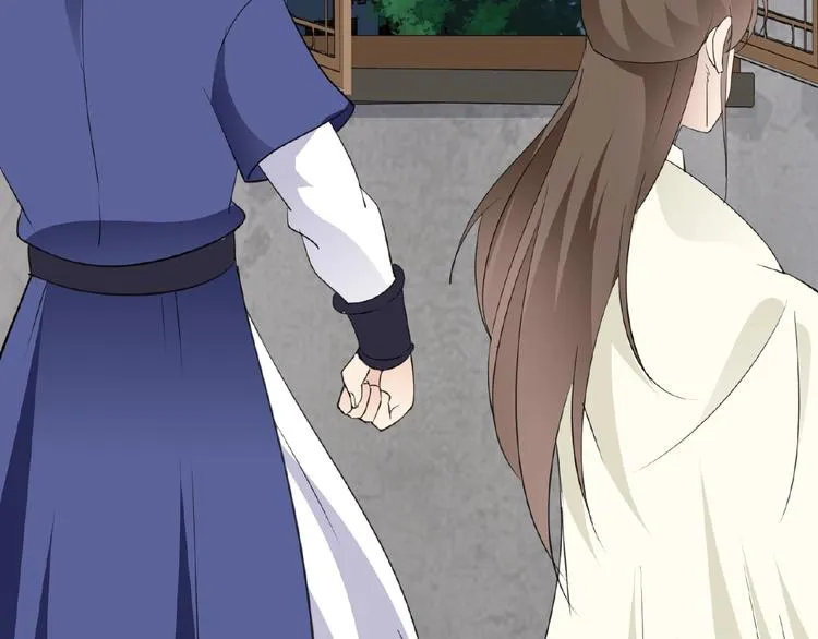 第34话 提灯笼的姑娘 第135页