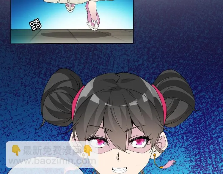 第34话 提灯笼的姑娘 第137页