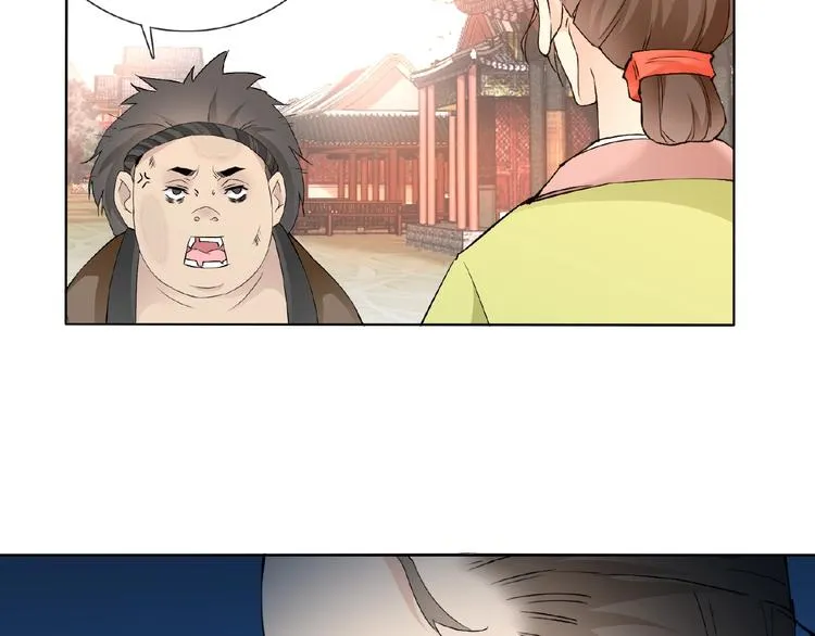 第33话 超强的业务能力 第7页
