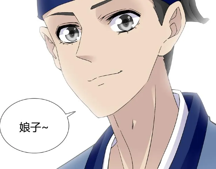 第33话 超强的业务能力 第16页