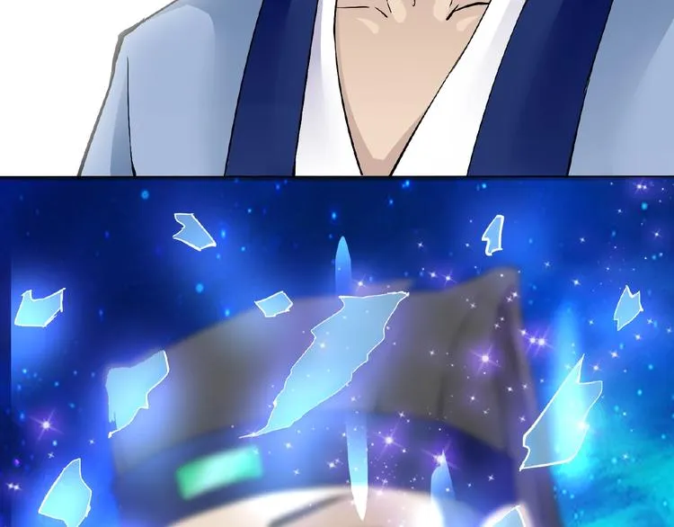 第33话 超强的业务能力 第17页
