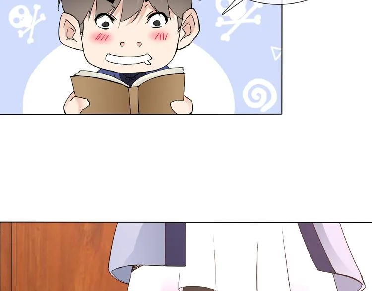 第33话 超强的业务能力 第24页