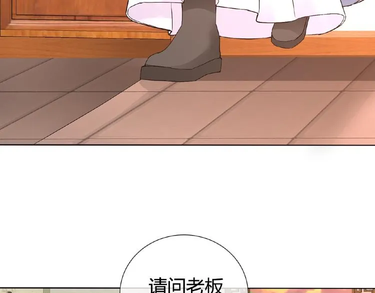 第33话 超强的业务能力 第25页