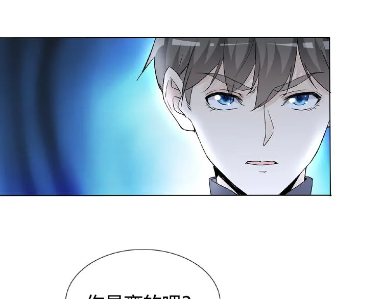 第33话 超强的业务能力 第34页