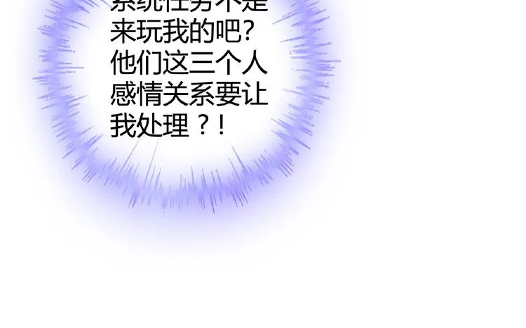 第33话 超强的业务能力 第39页