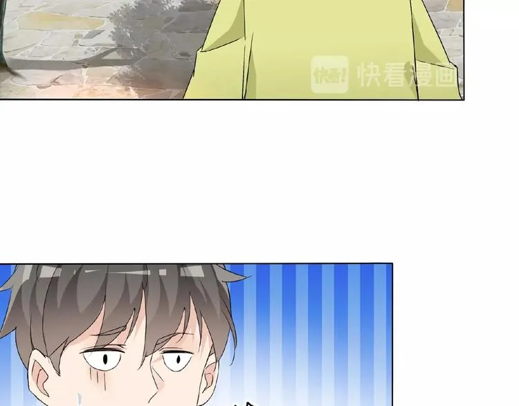 第33话 超强的业务能力 第45页
