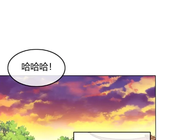 第33话 超强的业务能力 第64页