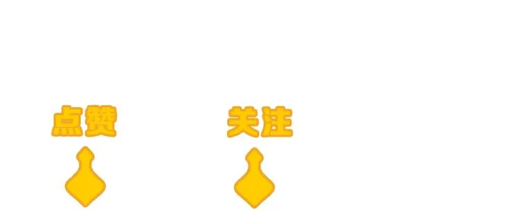 第33话 超强的业务能力 第67页