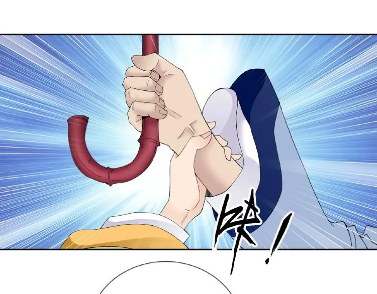 第32话 换脸 第4页
