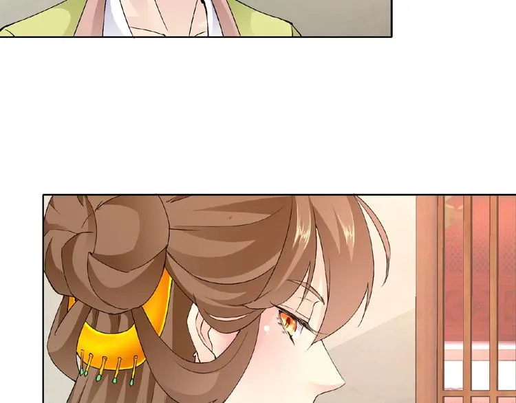 第32话 换脸 第9页