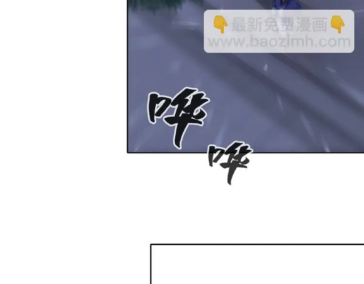 第32话 换脸 第20页