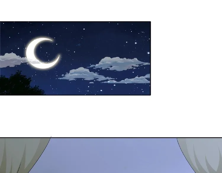 第32话 换脸 第22页
