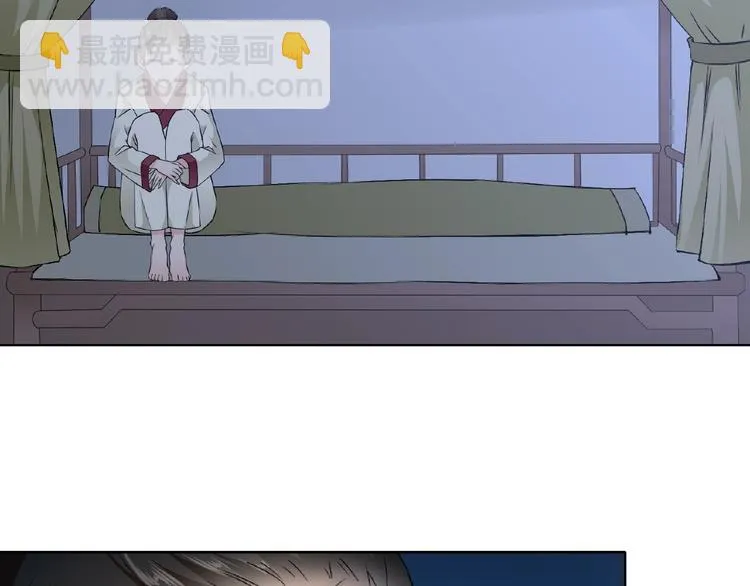 第32话 换脸 第23页