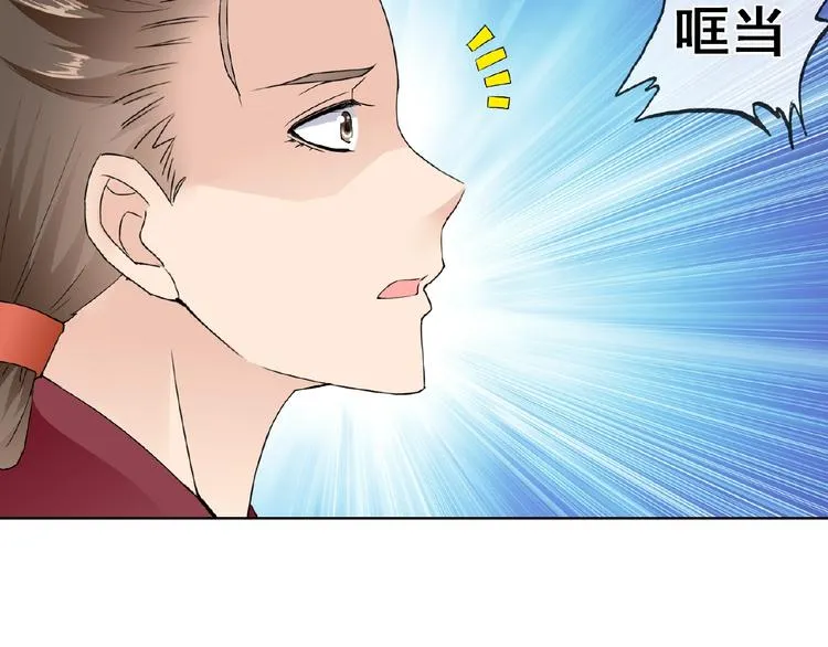 第32话 换脸 第25页