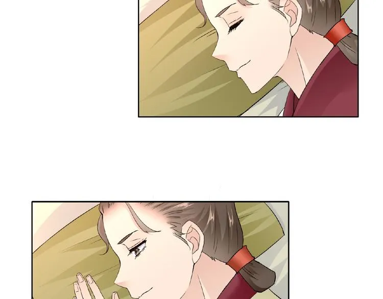 第32话 换脸 第41页