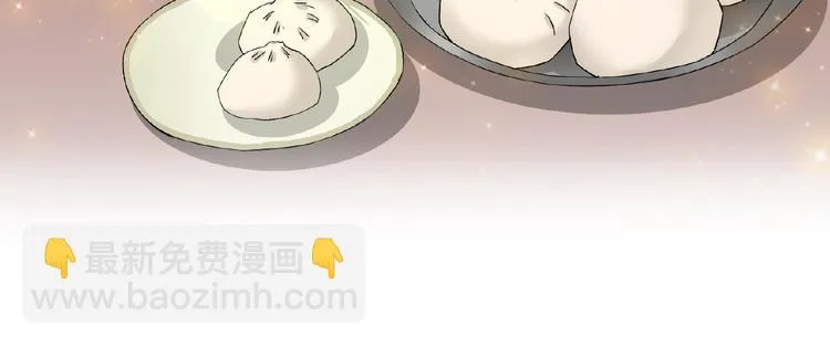 第32话 换脸 第48页