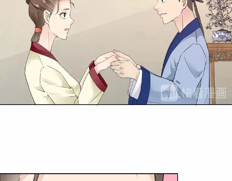 第32话 换脸 第64页