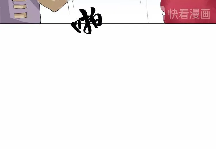 第32话 换脸 第80页
