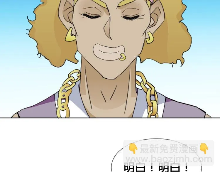第32话 换脸 第85页