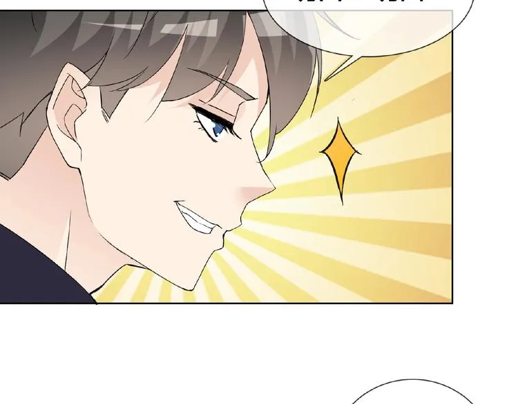第32话 换脸 第86页