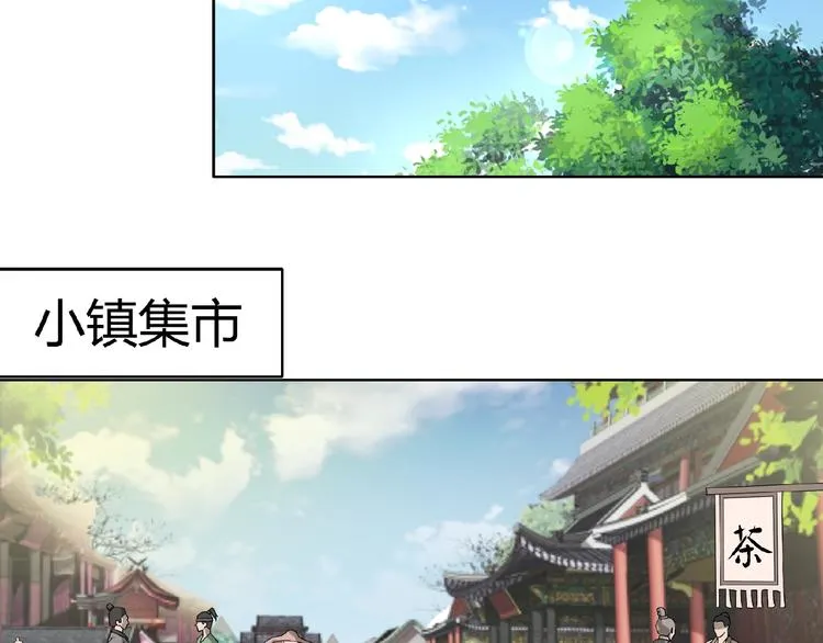 第32话 换脸 第92页