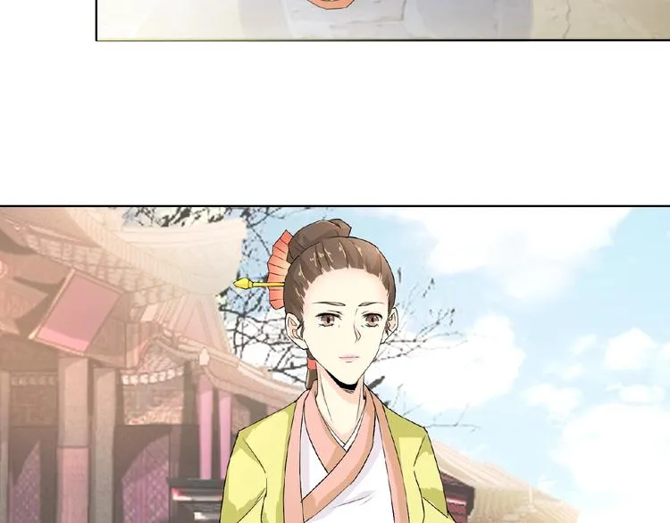 第32话 换脸 第94页
