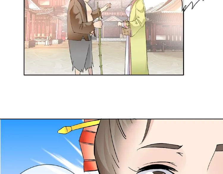 第32话 换脸 第102页