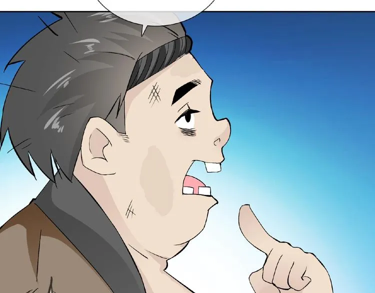 第32话 换脸 第104页