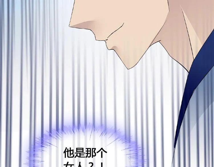 第32话 换脸 第113页