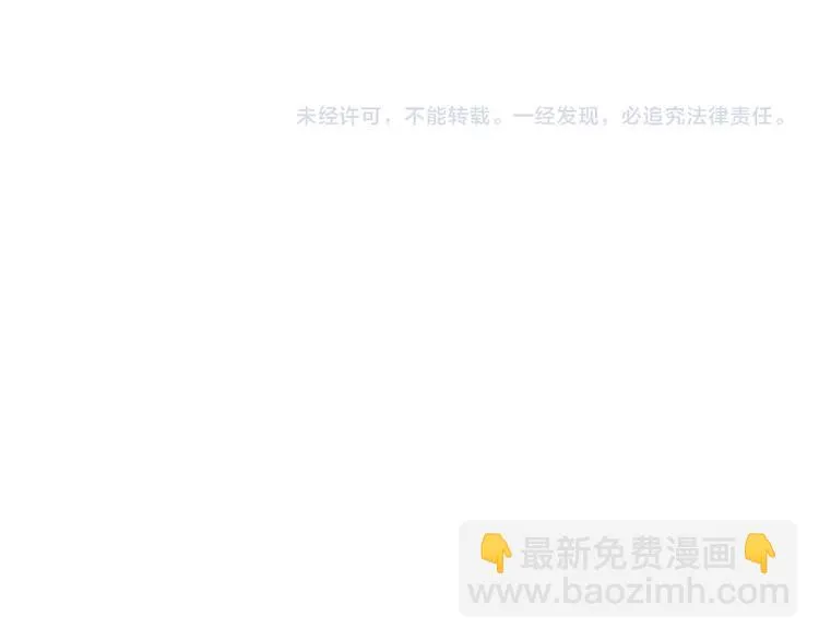 第32话 换脸 第124页