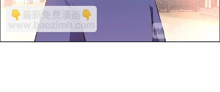 第31话 主动上门 第15页
