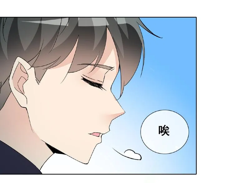 第31话 主动上门 第25页