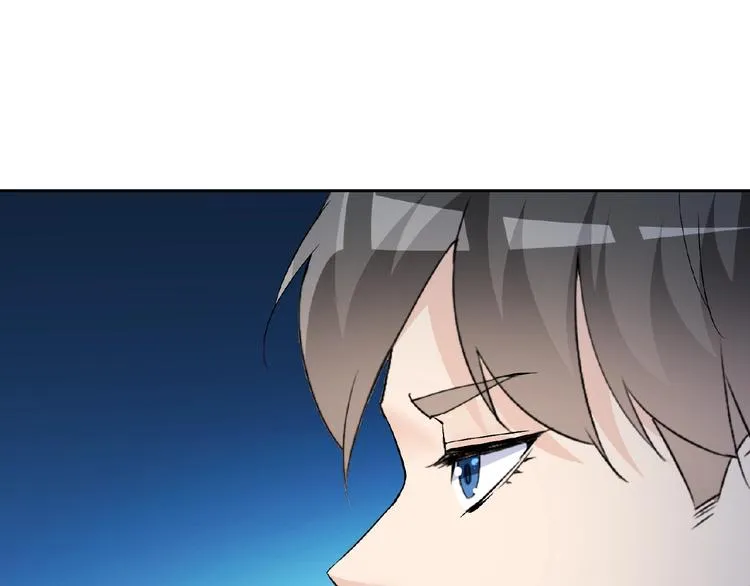 第31话 主动上门 第33页