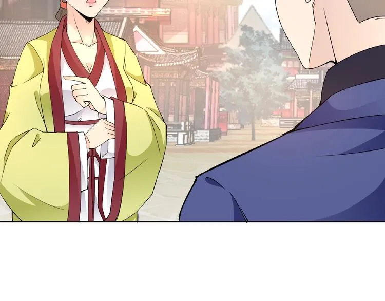 第31话 主动上门 第36页