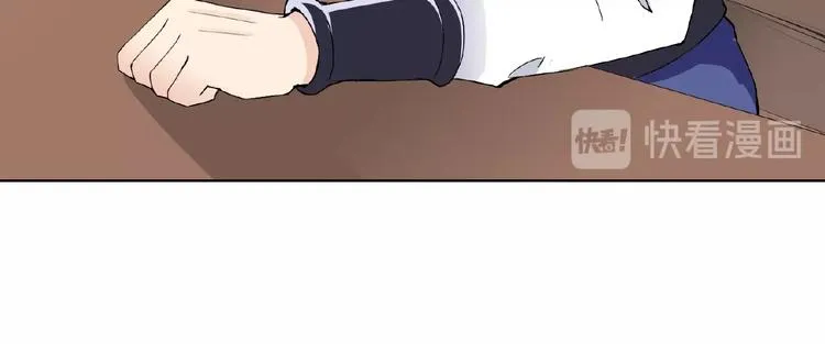 第31话 主动上门 第46页