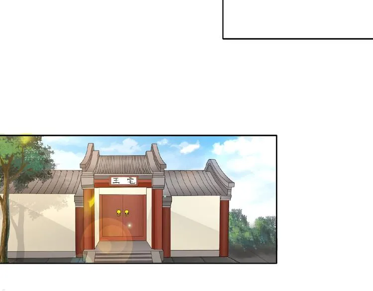 第31话 主动上门 第55页
