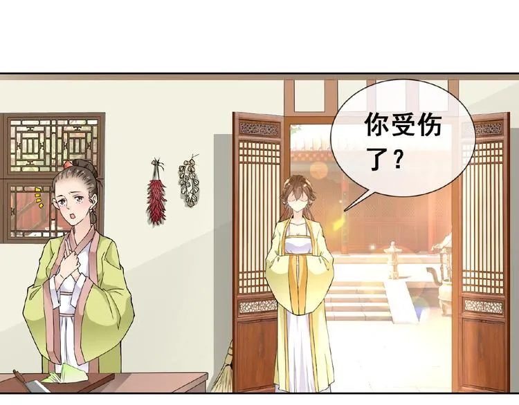 第31话 主动上门 第60页