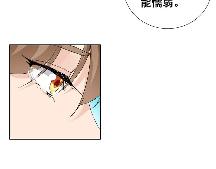 第31话 主动上门 第67页
