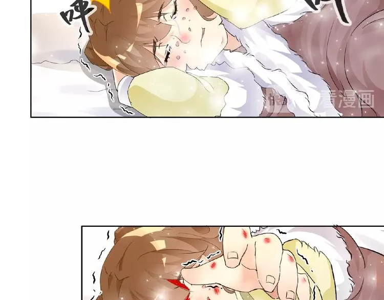第31话 主动上门 第78页