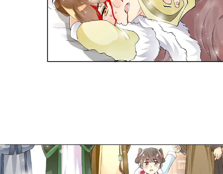 第31话 主动上门 第79页