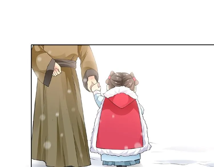 第31话 主动上门 第81页