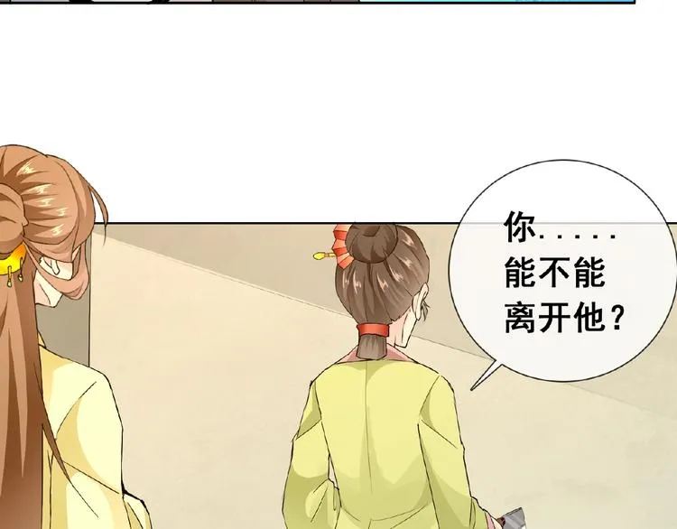 第31话 主动上门 第95页