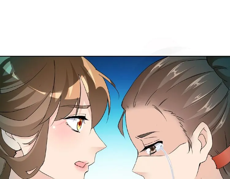 第31话 主动上门 第99页